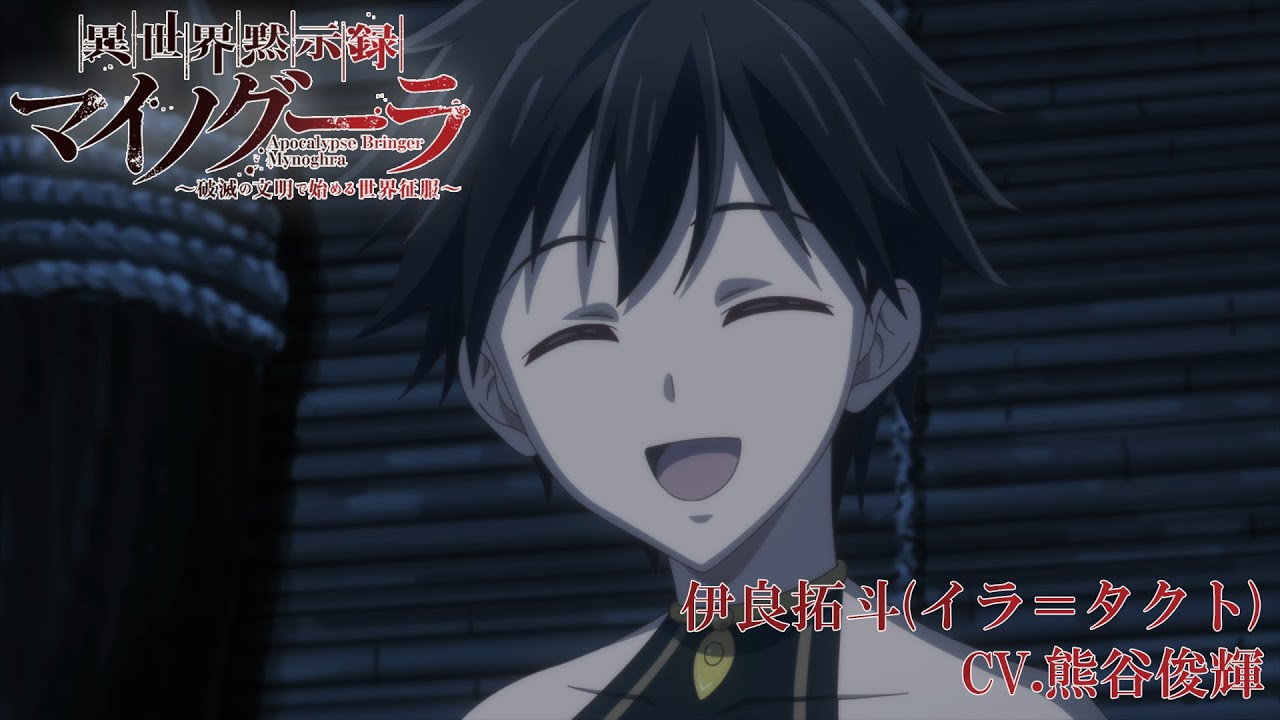 The Ogre’s Bride Confirmed for TV Anime Adaptation as Series Crosses 5.8 Million Copies in Circulation