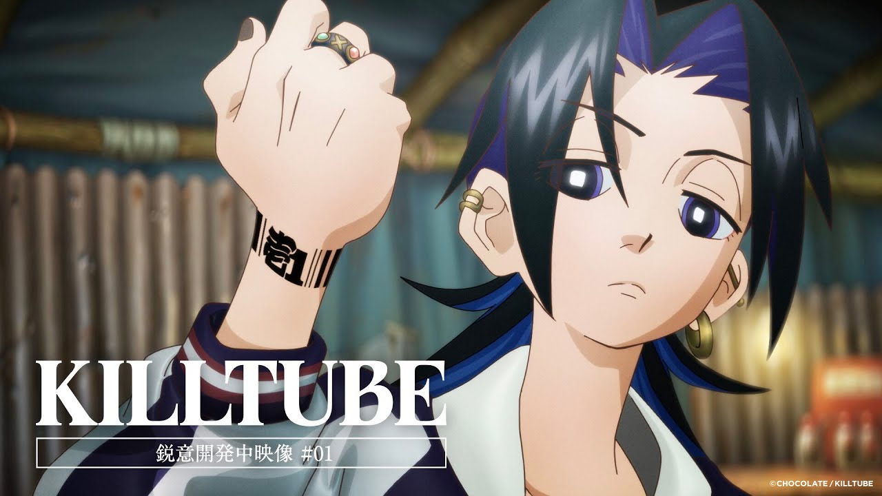  Killtube Anime Unveils Trailer, Cast, and Merch at Anime Expo 2025