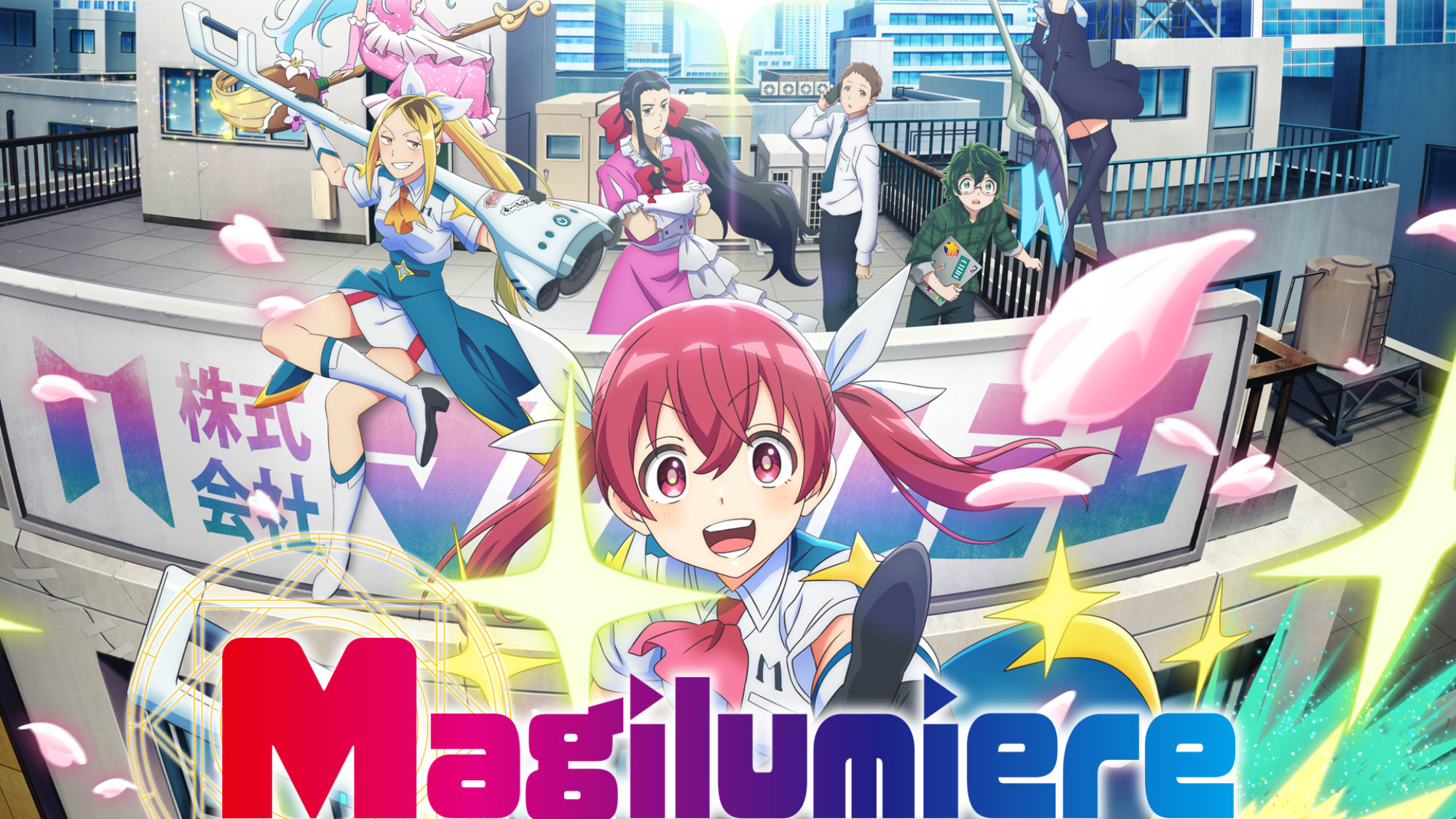 Magilumiere Anime Season 2 Officially Announced for 2026 with Teaser Visual Release
