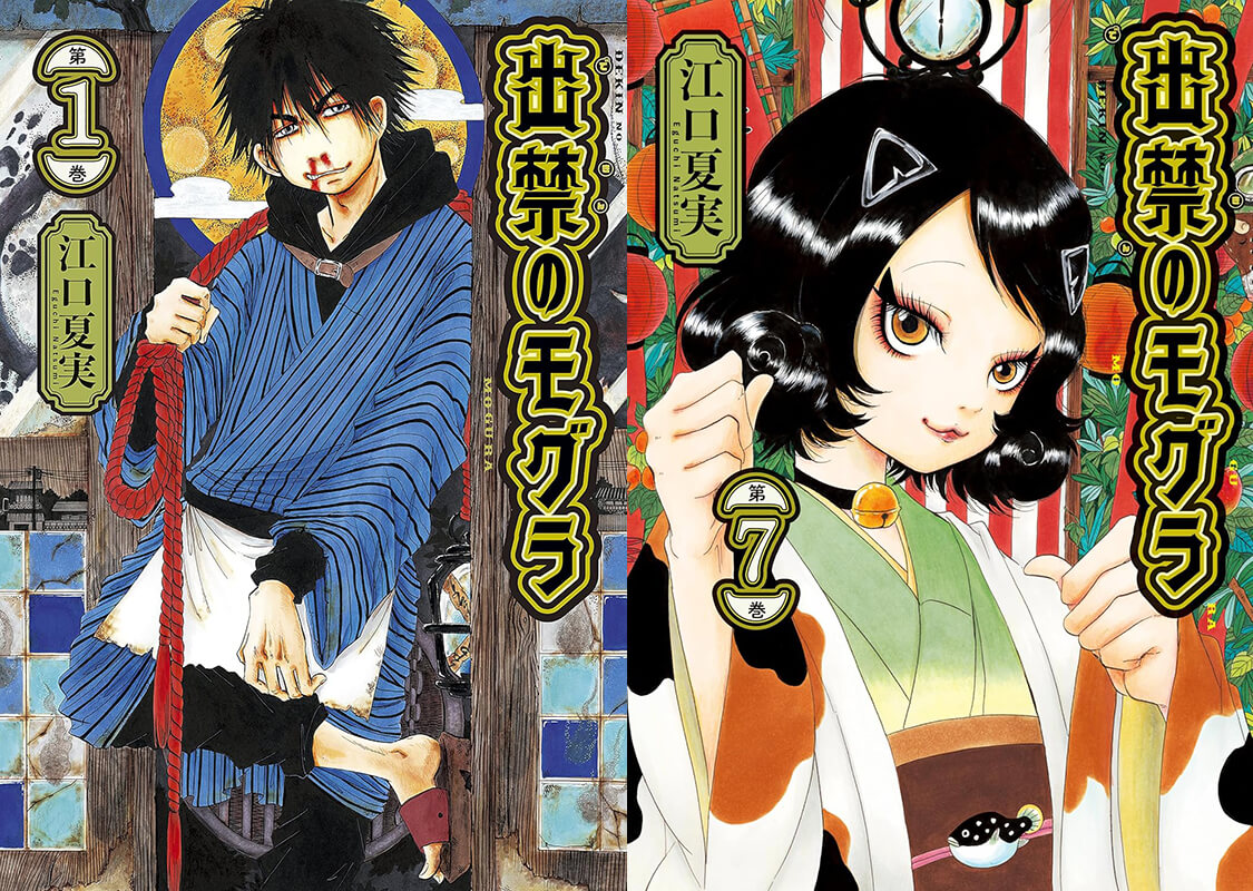 Dekin no Mogura Episode 2: Release Date, Streaming Details, and What to Expect Next