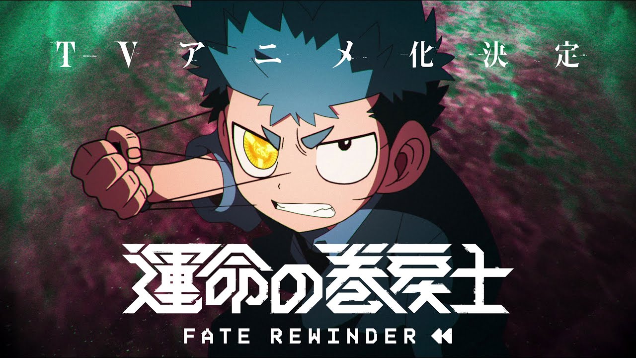 Fate Rewinder Anime Announced by Studio Bones with Rie Matsumoto as Director
