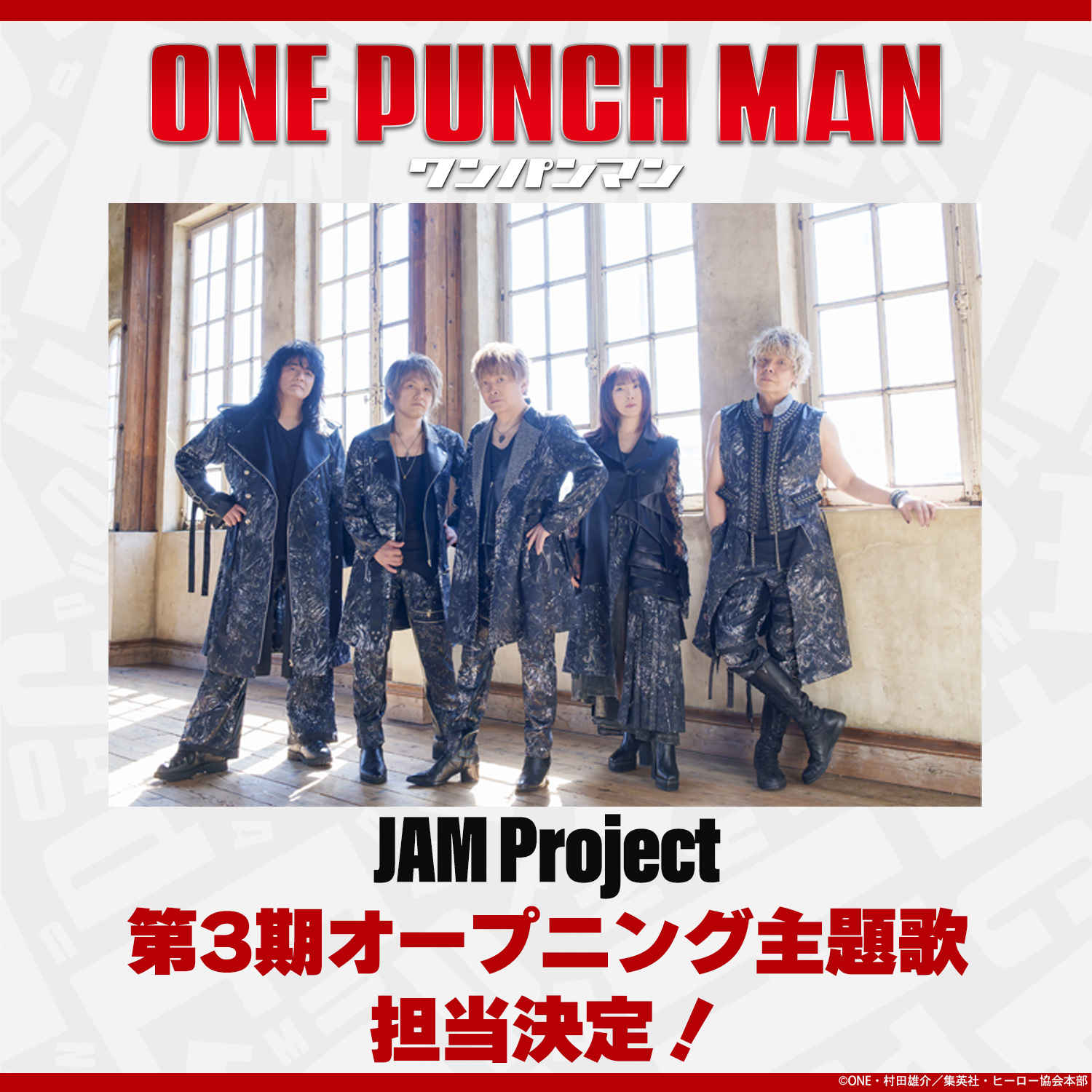 JAM Project Returns for One Punch Man Season 3 Opening Song