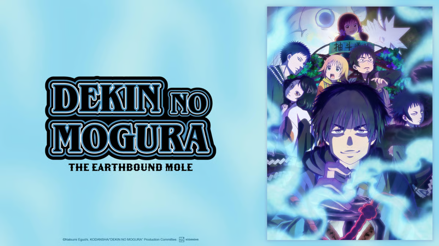 Dekin no Mogura Episode 4: Release Date, Streaming Details, and What to Expect