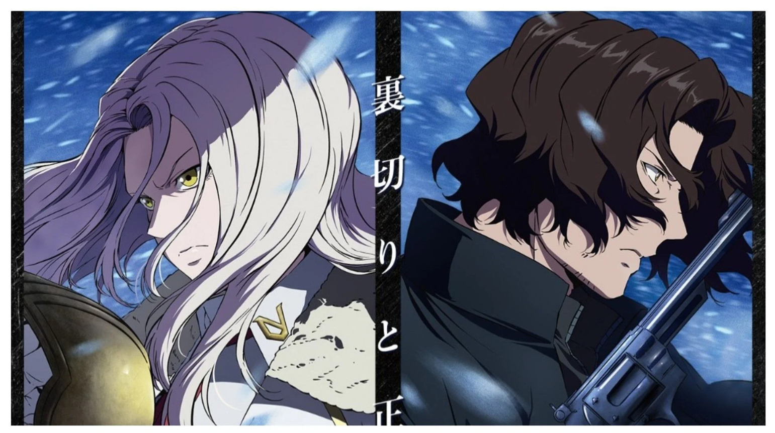 Undead Unluck Returns With New Anime Special Directed by Sunghoo Park