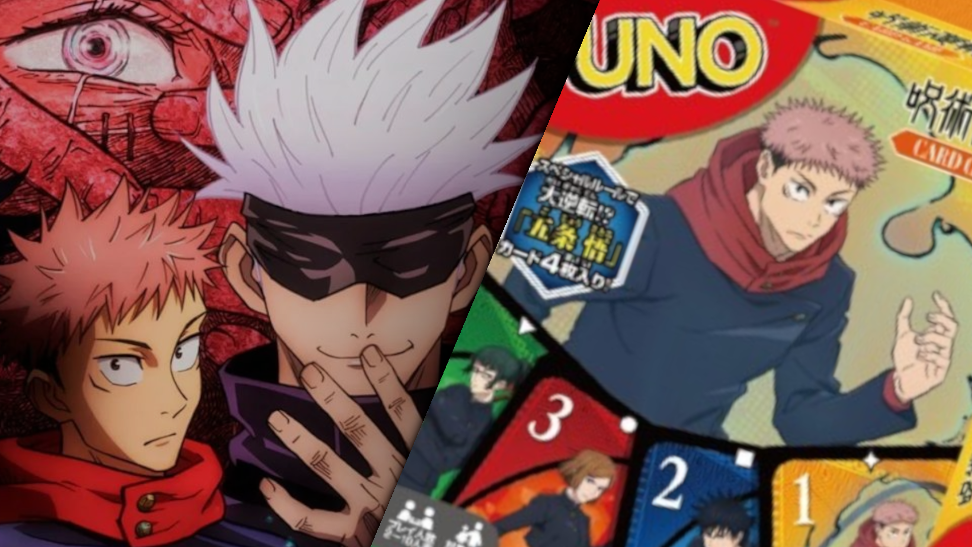 UNO Teams Up With Jujutsu Kaisen for a Cursed Card Game Experience