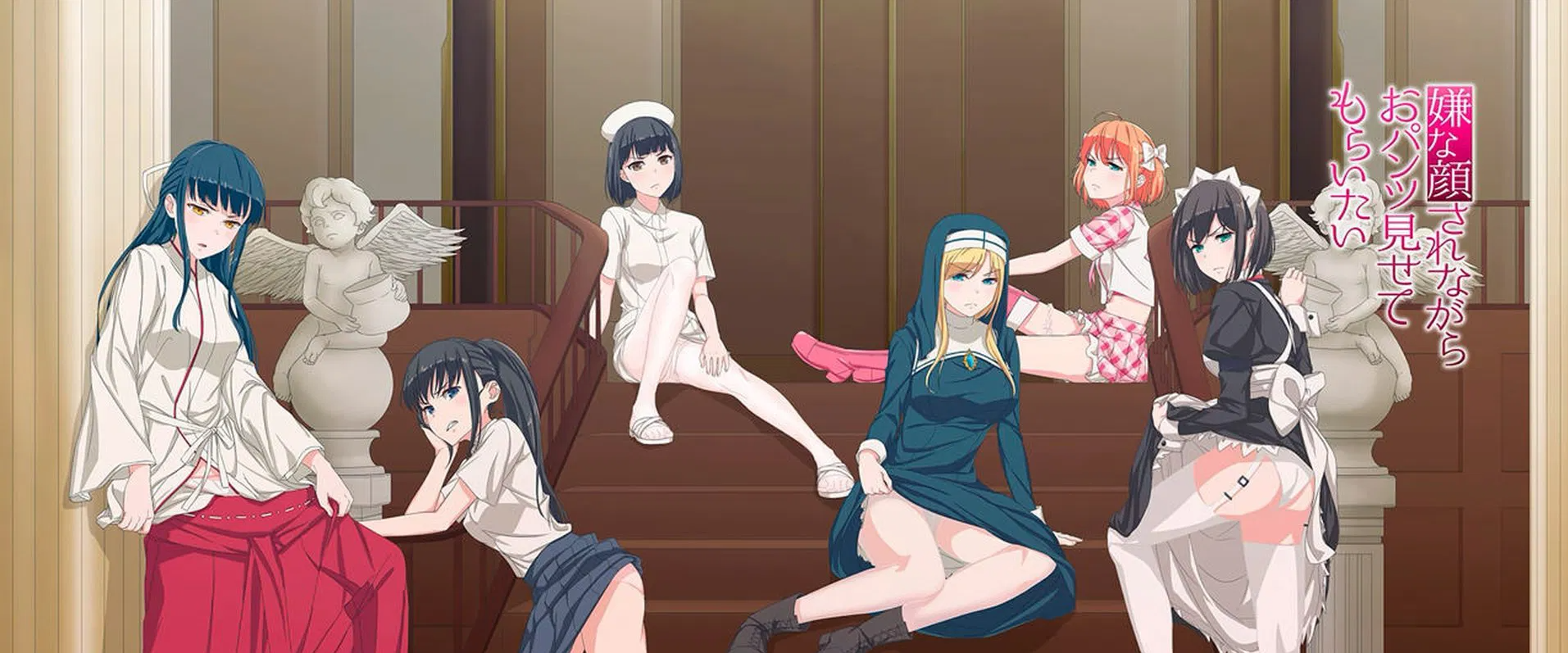 Show Me Your Panties While You Give Me That Disgusted Look! Returns With New Anime and Anniversary Exhibition