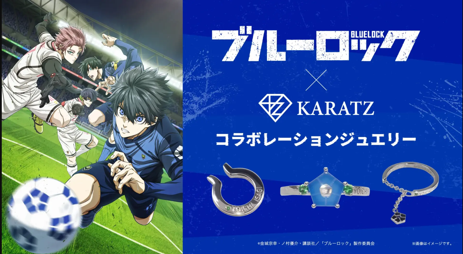 BLUE LOCK UNVEILS GLOBAL JEWELRY COLLAB WITH KARATZ FOR FANS WORLDWIDE