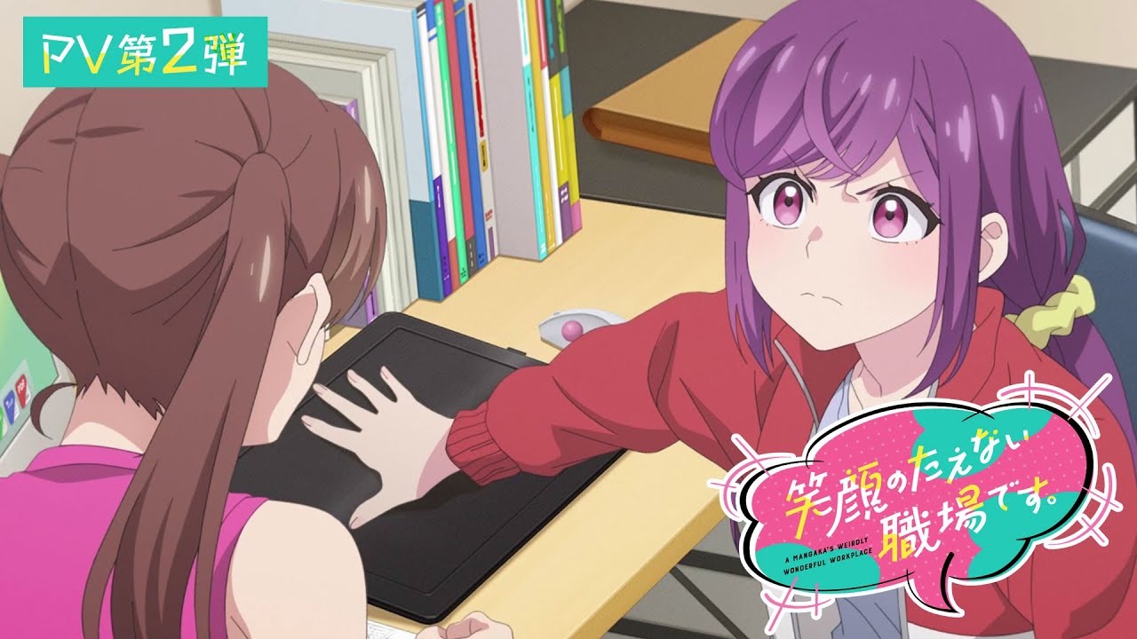 A Mangaka's Weirdly Wonderful Workplace Prepares for October 6 Premiere With New Trailer and Ending Song