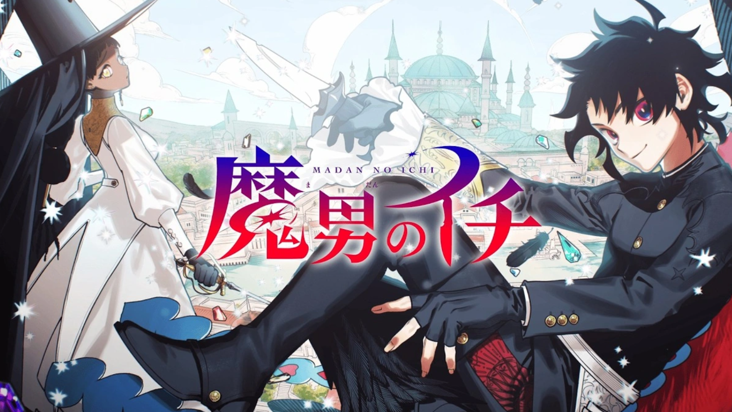 Ichi the Witch and Strikeout Pitch Take Top Spots at Next Manga Awards 2025