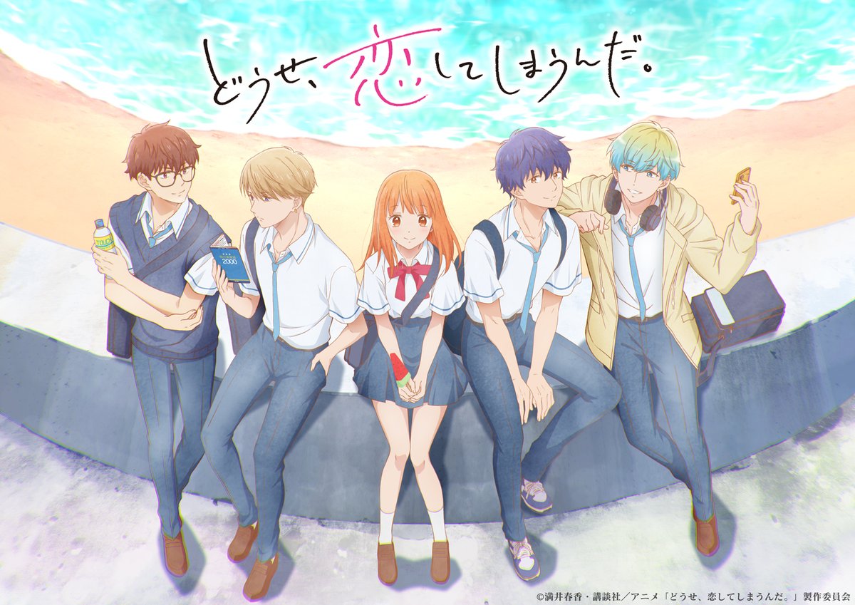 Anyway, I’m Falling in Love with You Season 2 Confirms January 2026 Broadcast