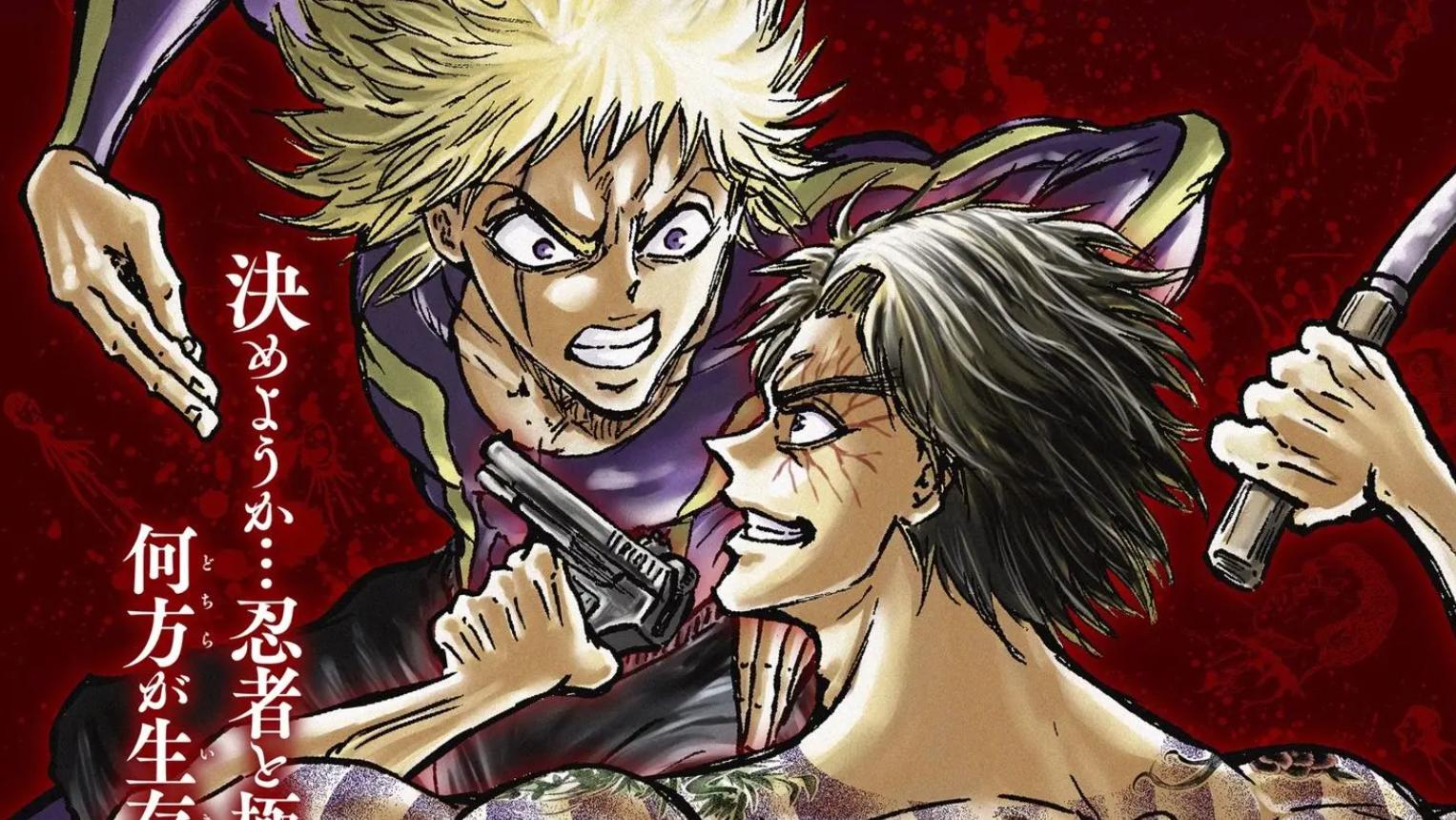 Ninja Vs. Gokudo Anime Drops Explosive New Visual and Trailer Ahead of Premiere