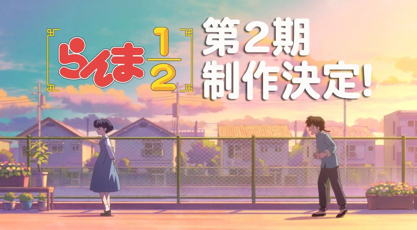 Netflix to Stream Ranma 1/2 Season 2 in India from October