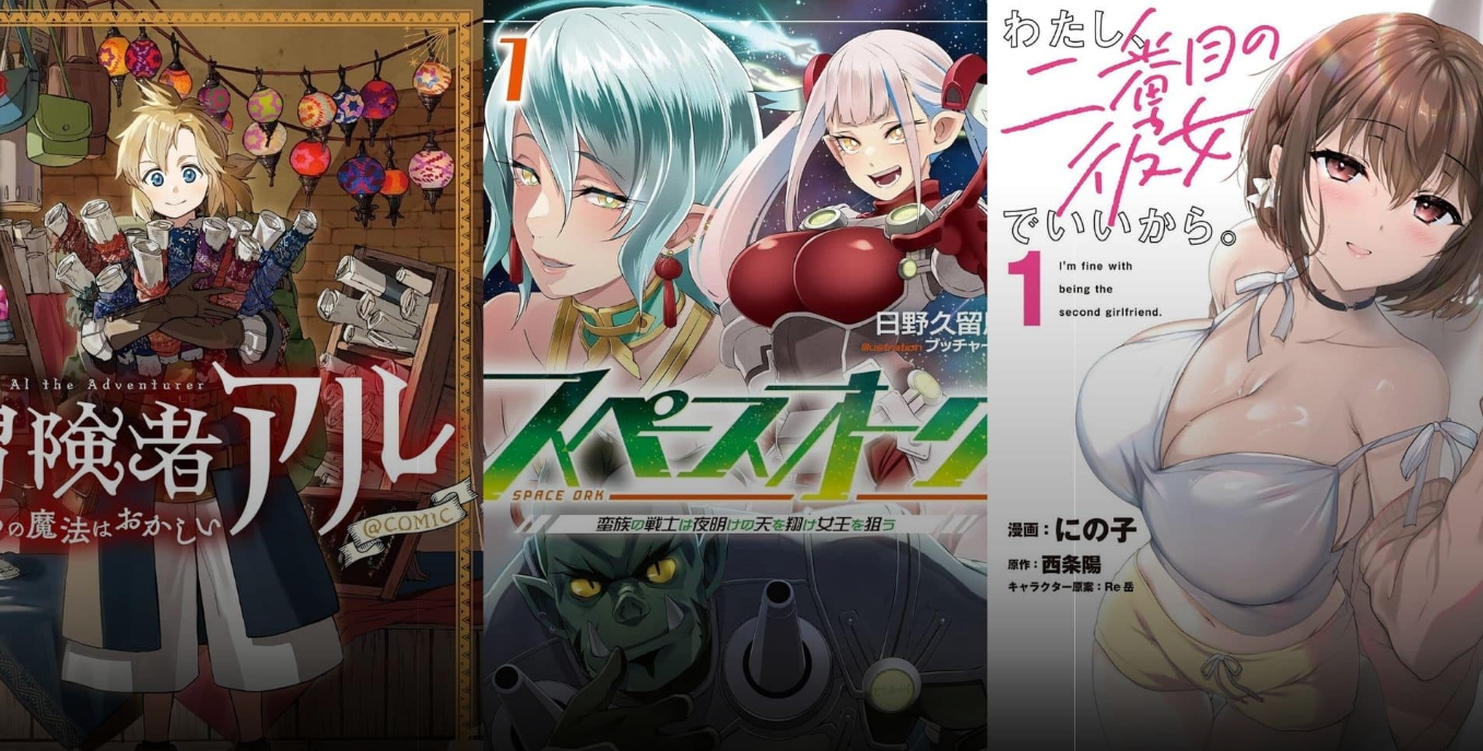 Space Orc and More New Titles Announced by Seven Seas Entertainment