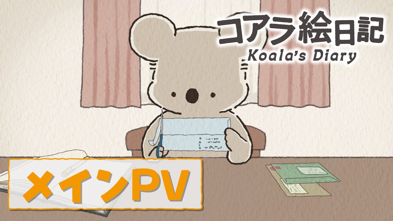 Koala’s Diary Anime Shares Heartwarming Main Trailer Ahead of Debut