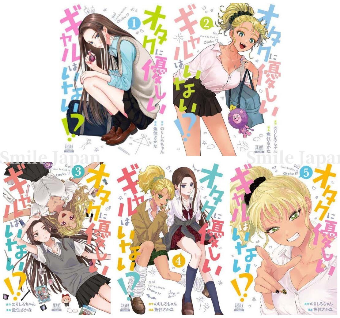  Gals Can’t Be Kind to Otaku!? Anime Adaptation Confirmed for 2026