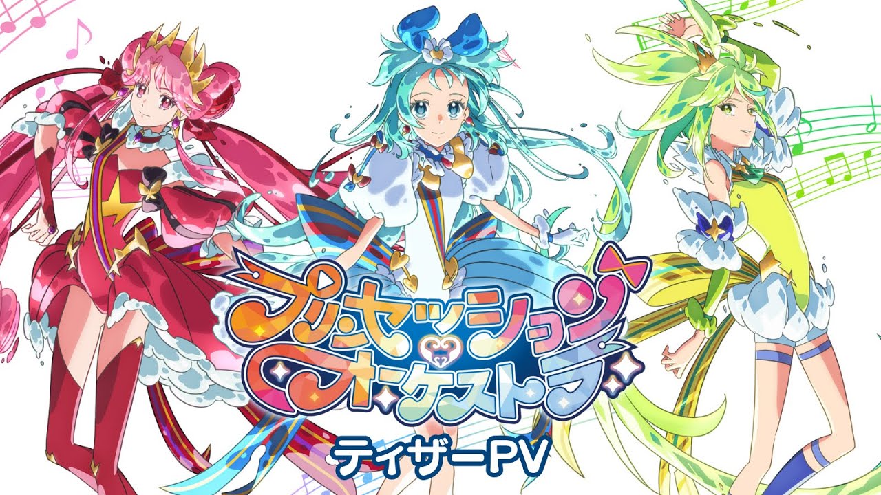 Princession Orchestra Unveils New Trailer, Opening Song, and Cast Additions