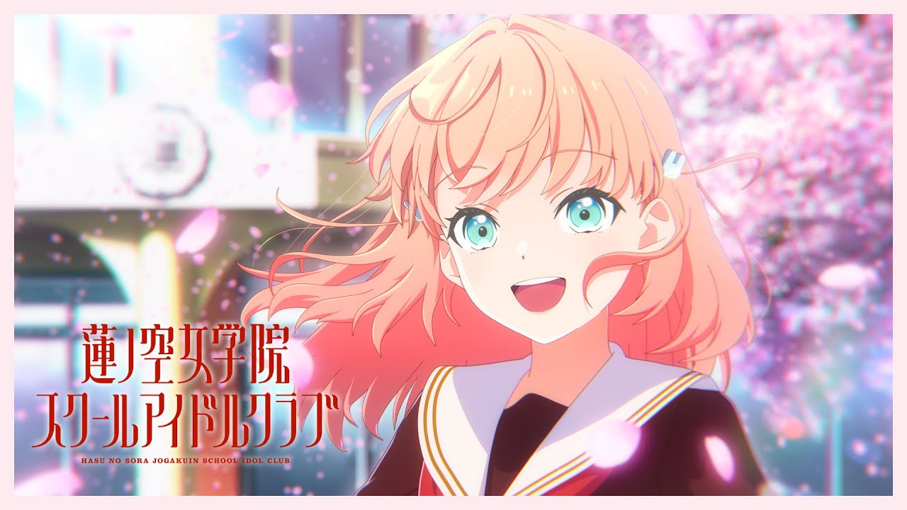 Love Live Hasunosora Movie Confirms Spring 2026 Premiere with Stunning New Visual