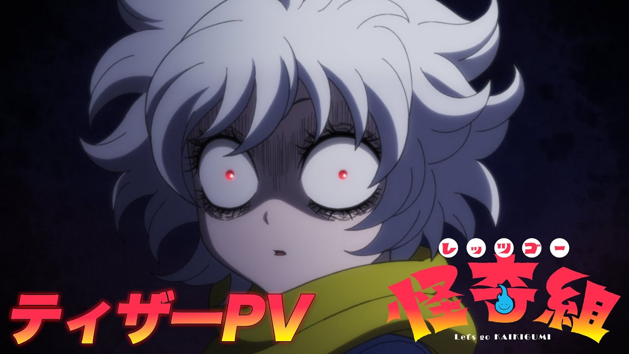 Let's Go Kaikigumi TV Anime Announced for 2026