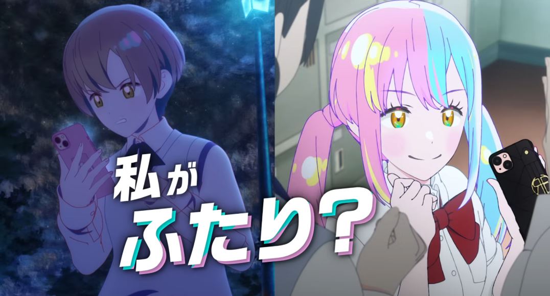 Labyrinth Anime Film Unveils Main Trailer Featuring ATARASHII GAKKO!’s “Sailor, Sail On”