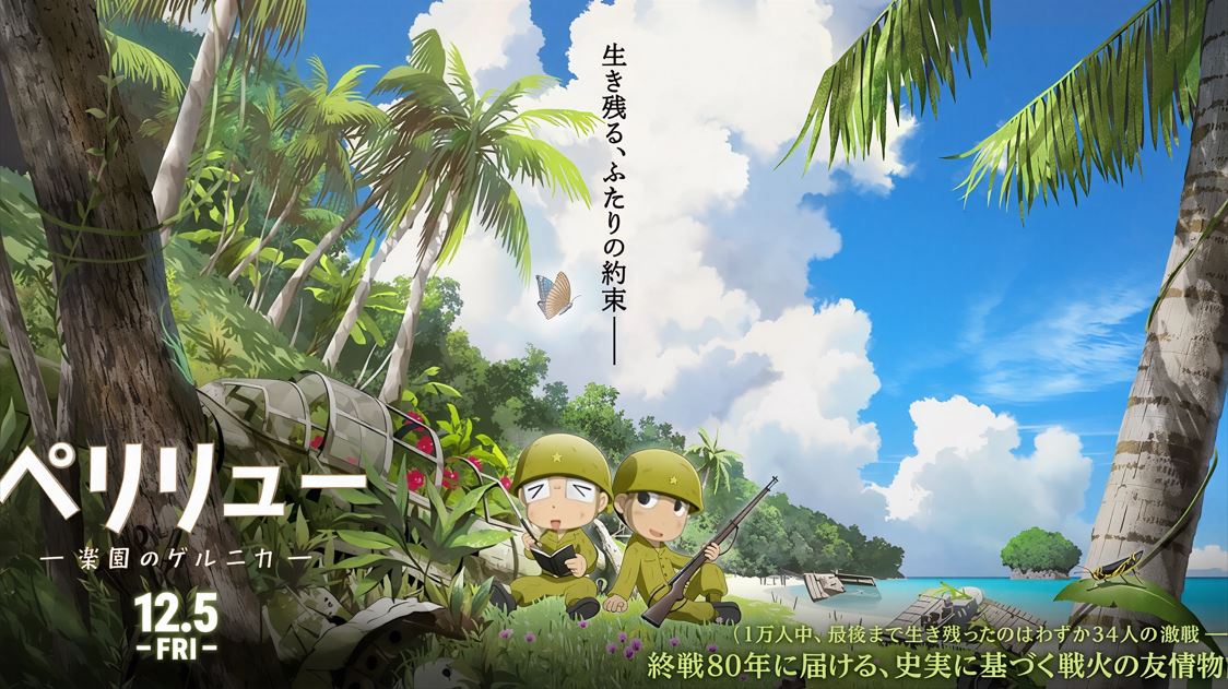 Peleliu Guernica of Paradise Anime Film Unveils Main Trailer and Theme Song by Mone Kamishiraishi