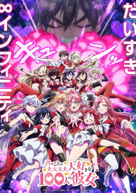 The 100 Girlfriends Who Really Love You Returns With Season 3 In 2026