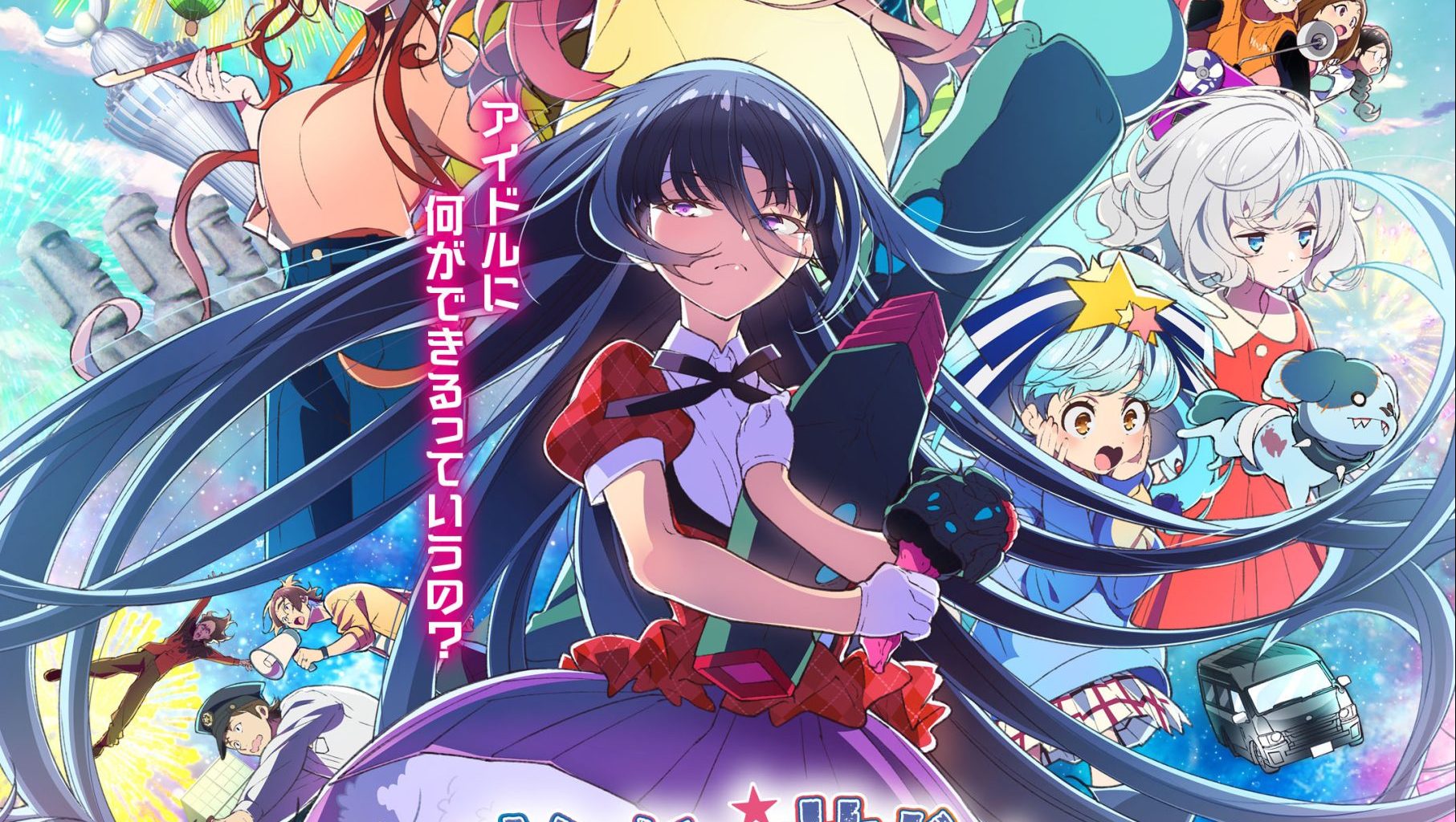 Zombie Land Saga Yumeginga Paradise Movie Unveils Climax Trailer and Adds Daisuke Ono to Cast